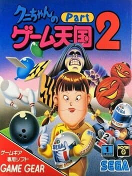 Kuni Chan no Game Tengoku Part 2 cover art