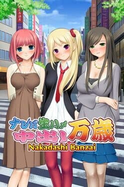 Nakadashi Banzai cover art
