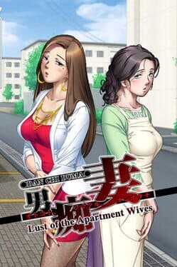 Lust of the Apartment Wives cover art