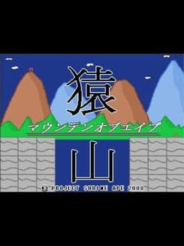 Mountain of Ape cover art