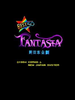 Fantasia cover art