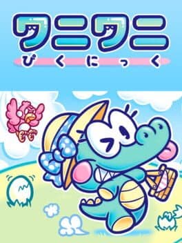 Wani Wani Picnic cover art