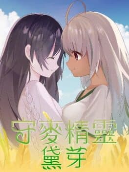 Wheat Fairy of Daya cover art