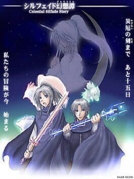 Silfade Gensoutan cover art