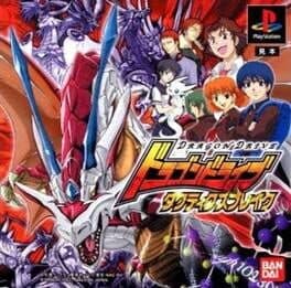 Dragon Drive: Tactics Break cover art