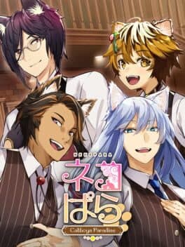 Nekopara: Catboys Paradise cover art