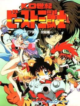 KO Seiki Beast Sanjuushi cover art