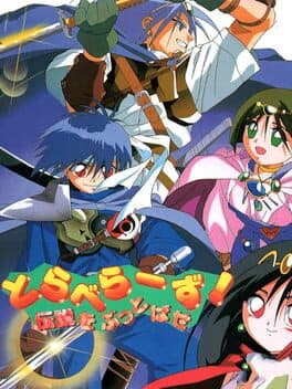 Travellers! cover art