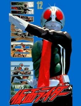 Kamen Rider cover art