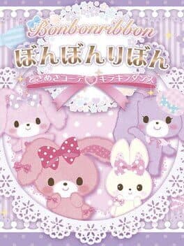 Bonbonribbon: Tokimeki Coord Kirakira Dance cover art