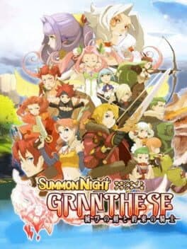 Summon Night Gran-These: Horobi no Tsurugi to Yakusoku no Kishi cover art