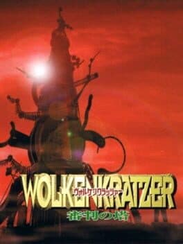 Wolkenkratzer: Shinpan No Tou cover art