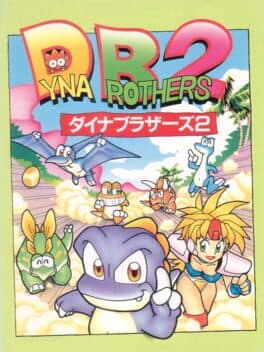 Dyna Brothers 2 cover art