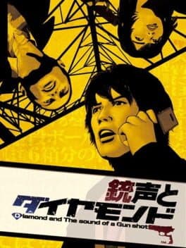 Juusei to Diamond cover art