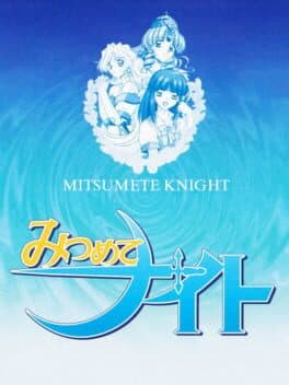 Mitsumete Knight cover art