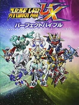 Super Robot Taisen UX cover art