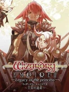 Wizardry Empire II: Legacy of the Princess cover art