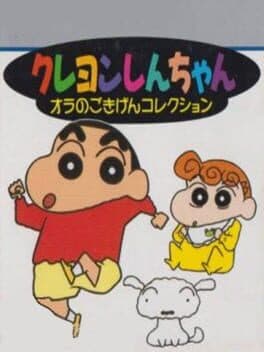 Crayon Shin-chan: Ora no Gokigen Collection cover art