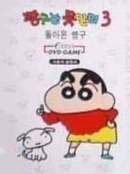 Crayon Shin-Chan for Nuon cover art