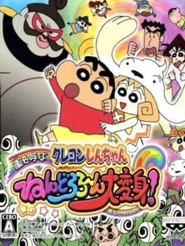 Crayon Shin-chan: Arashi wo Yobu Nendororoon Daihenshin! cover art
