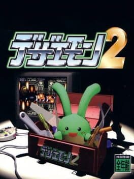 Dezaemon 2 cover art