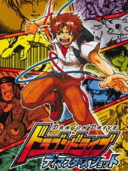Dragon Drive: D-Masters Shot cover art