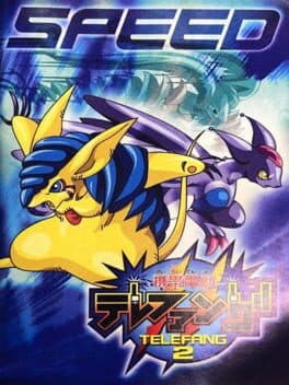 Keitai Denjuu Telefang 2: Speed cover art