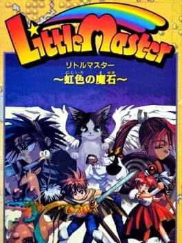 Little Master: Niji-iro no Maseki cover art