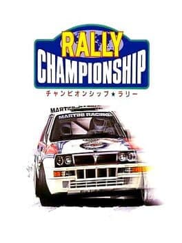 Championship Rally cover art