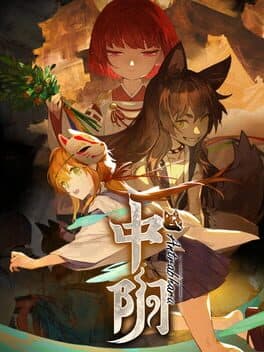 Antrabhara cover art