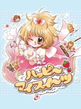 Happy My Sweets cover art