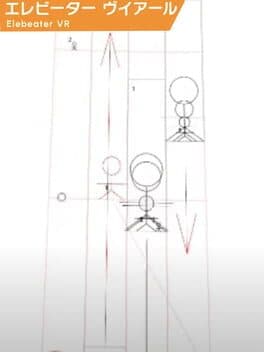 Elebeater VR cover art