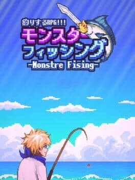 Monster Fishing cover art
