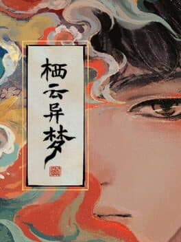 Qi Yun Yi Meng cover art