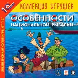Peculiarities of National Fishing cover art