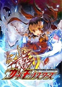 Touhou Monsters Card - Phantasmal Summoner cover art