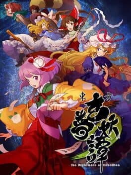 Touhou Genmu Youtan: The Nightmare of Rebellion cover art