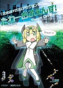 Tower Offence! cover art