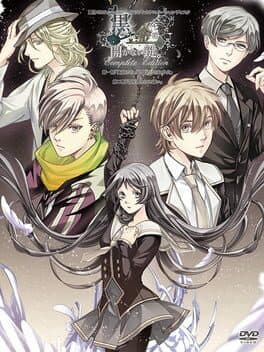 The Gold and Black Keys that Cannot Open cover art