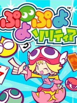 Puyo Puyo Solitare cover art