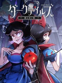 Dark Tales: Mirror and Mad Princess cover art