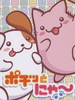 Pochi and Nyaa cover art