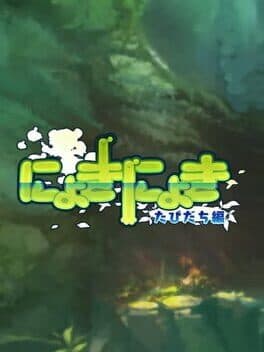 Nyoki Nyoki: Tabidachi-hen cover art