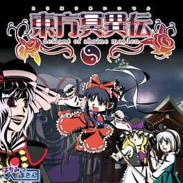 Touhou Maiden cover art