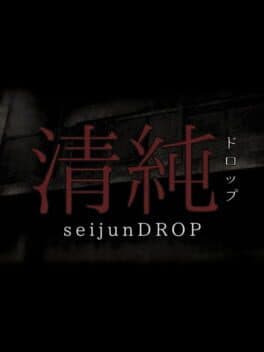 Seijundrop cover art