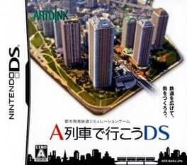 A-Ressha de Ikou DS cover art
