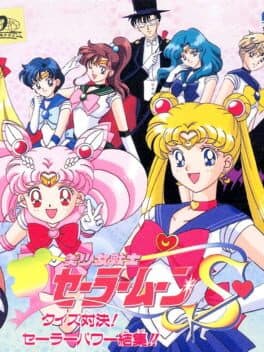Bishoujo Senshi Sailor Moon S: Quiz Taiketsu! Sailor Power Kesshuu cover art