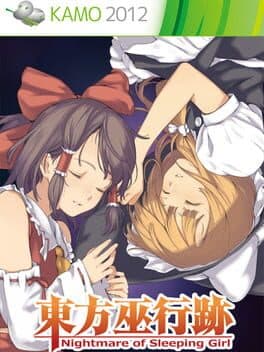 Touhou Fugyouseki: Nightmare of Sleeping Girl cover art