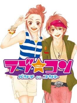 Love Com: Punch de Cont. cover art