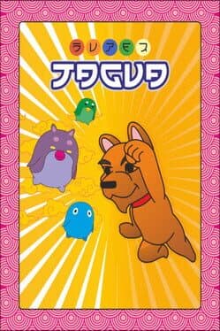 Super Jagua cover art